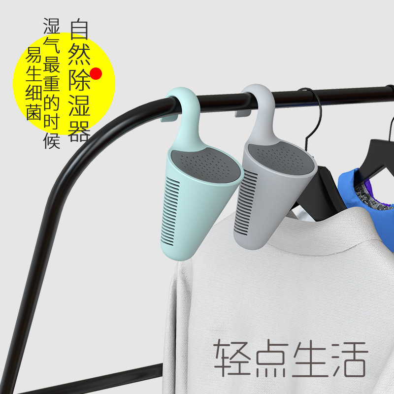DooWoo轻点生活防霉硅胶干燥剂防潮珠可挂式衣柜室内除湿家用|ru
