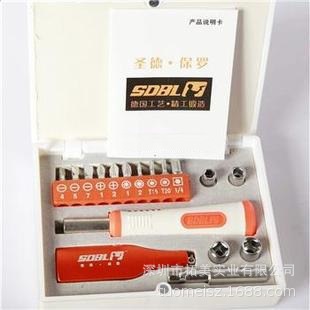 圣德保罗18件套迷你套装工具组合SD-033