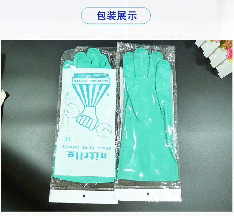 乳胶手套-(2)0_13.jpg
