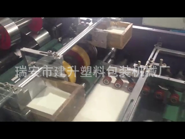 自动双强夹设备 三边封文件夹纸袋机