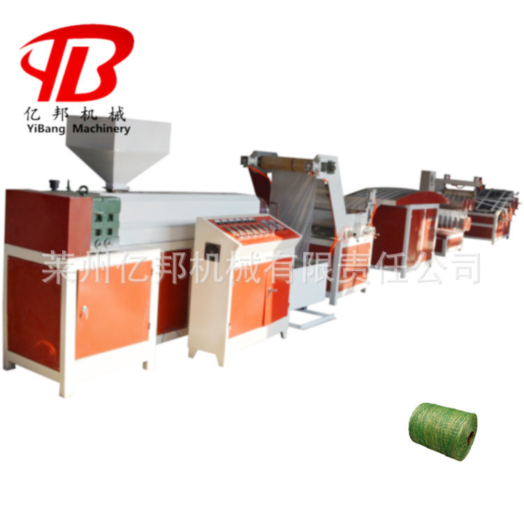 SJLSJL尼龙草绳皮子选莱州亿邦PP撕裂膜塑料捆扎带拉丝机