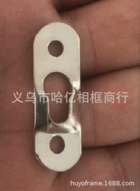 Фоторамка фурнитура крючок Малый размер ноль висит тонкая толщина 0,7