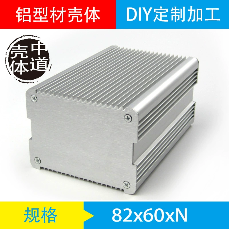 Блок питания, разделенный алюминиевый корпус/коробка с алюминиевым профилем/алюминиевая коробка для цифрового усилителя/алюминиевый корпус/коробка управления 82*60