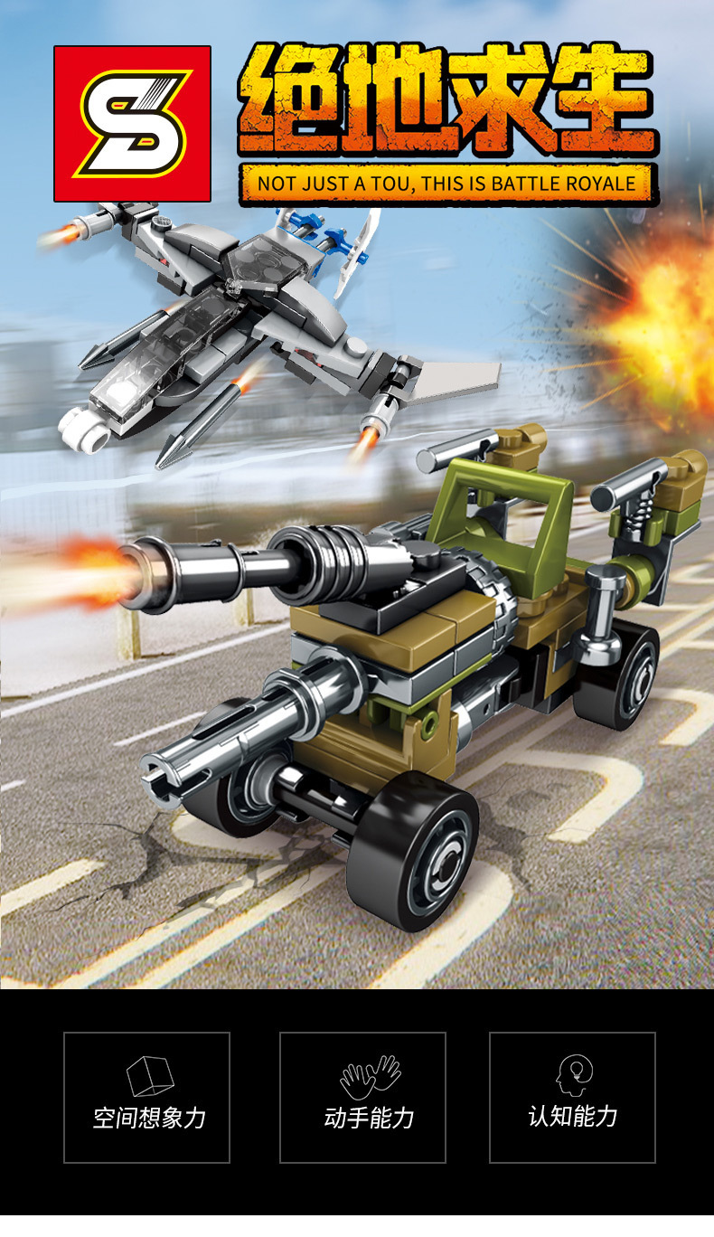 绝地求生details (1).jpg