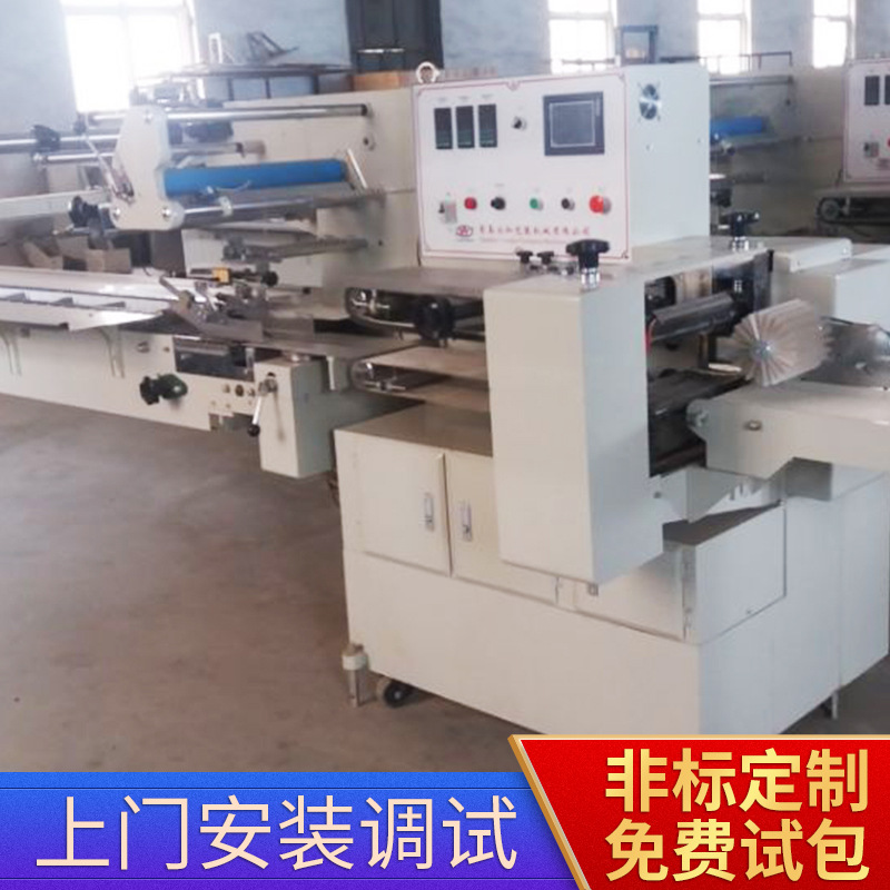 花卷包子馒头玉米饼上送膜包装机 食品用包装机定制 质保一年
