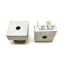 ����������KBPC3510 KBPC35-10 35A1000V ȫ���������