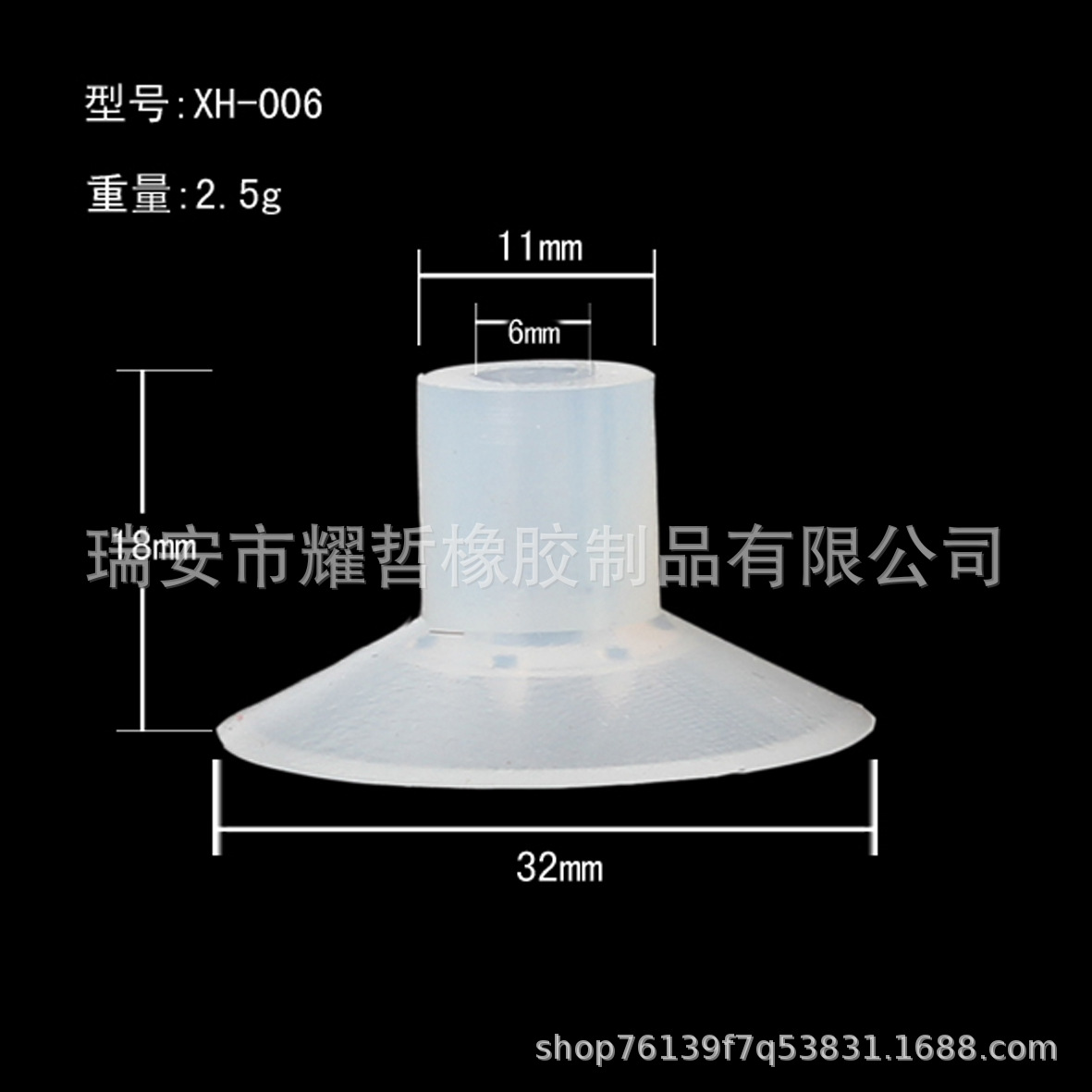 硅胶机械手吸盘 真空吸盘 纸杯机械配件 纸塑包装机配件吸盘|ru