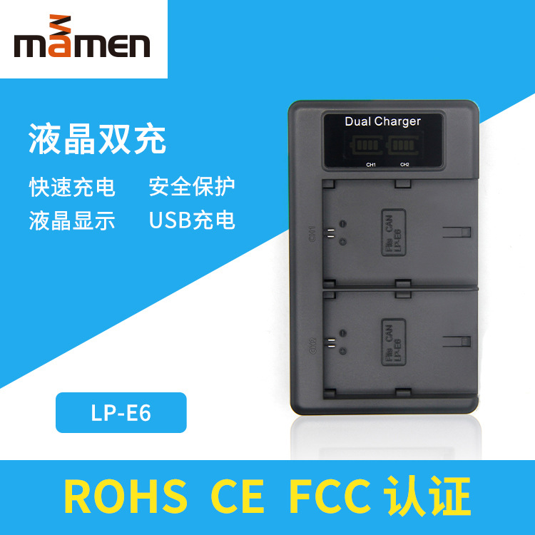 MAMEN Digital Cameras vertical lp-e6 Charger camera lpe6 Charger