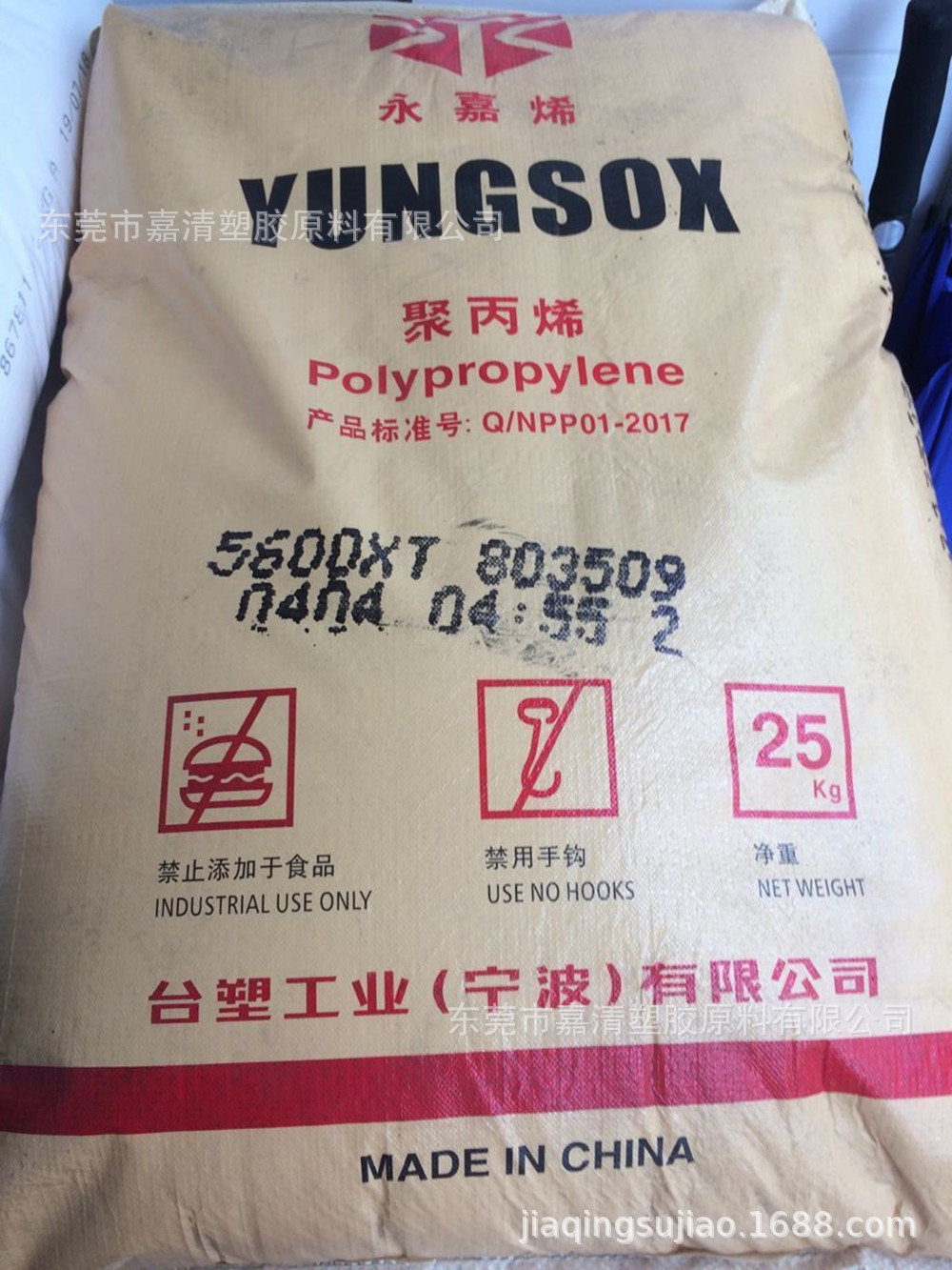 ���ݼ�PP ����̨�� 5061����EPP����ԭ�� ������� �䴵��Ʒ