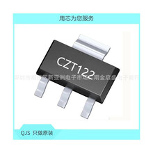 ȫ�� CZT122 ��ƬSOT223 100V 5A PNP���ʴ��ֶپ���� ԭװ��Ӧ