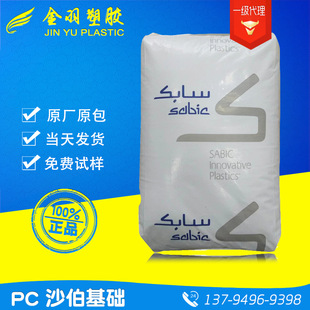 PC/ɳ�����A(ԭGE)/DBL34 ����������20%�F����PTFE����15%