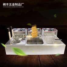 厂家批发电热设备 组合炉 麻辣烫机器煮面关东煮电炸炉油炸锅商用