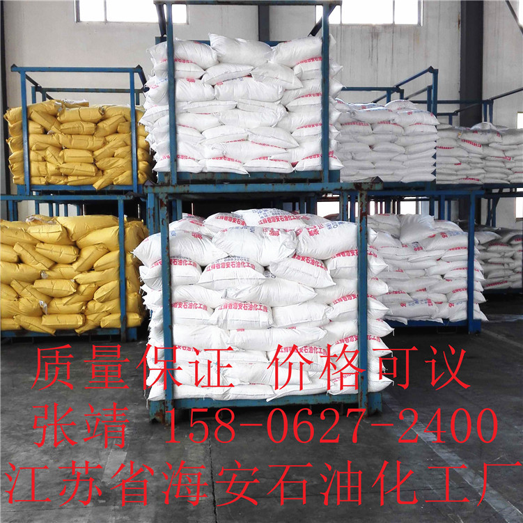 乳化剂OP-40价格  99以上含量