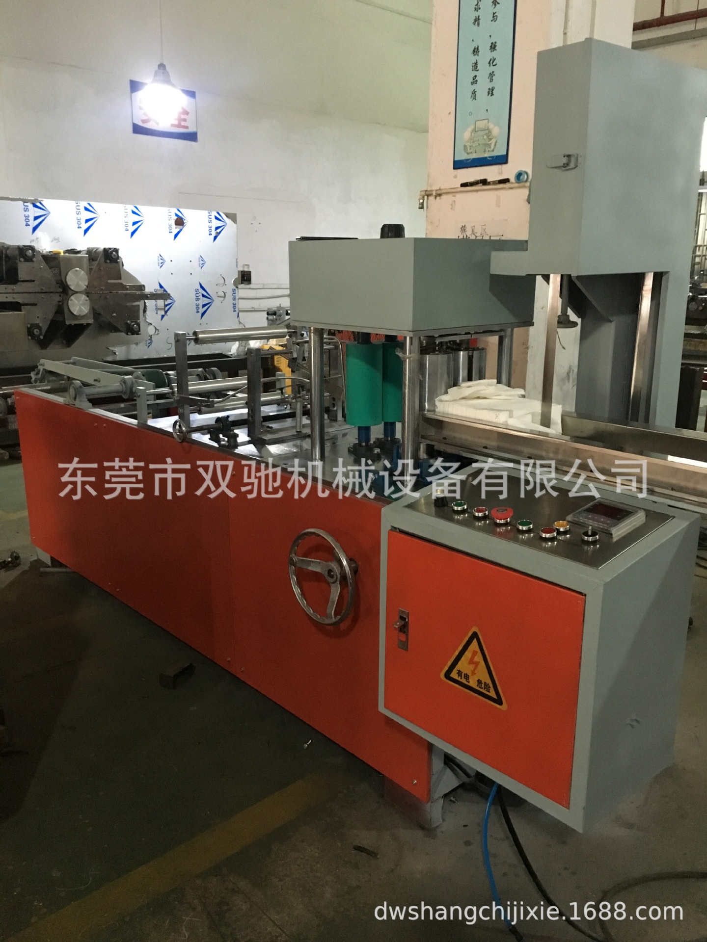 无纺布折叠机   无纺布多功能折叠机   纸巾加工设备厂家