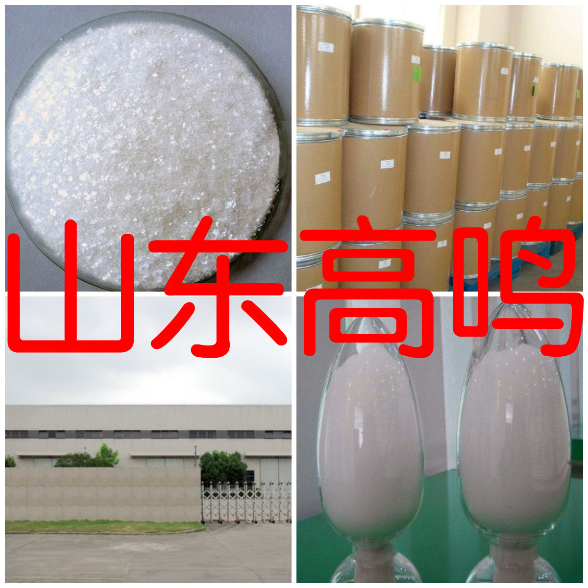 3-巯基-1,2,4-三氮唑 老企业 现货充足 品种齐全 20年工厂山东|ru