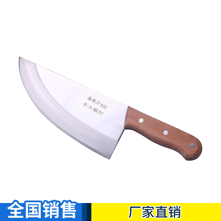 廠家直銷屠宰刀不鏽鋼刀屠戶專用刀家用大足切片刀木柄菜刀跑江湖