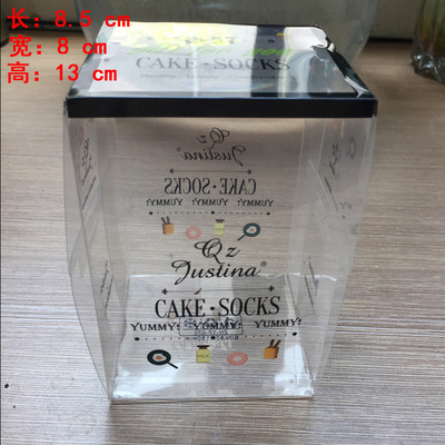 蛋糕袜包装盒 儿童珍珠绒袜包装盒 儿童毛巾袜包装盒子