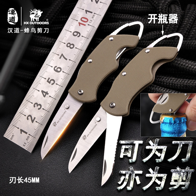 Couteau de survie HX OUTDOORS  HAN DAO en 3 chrome - Ref 3397005 Image 1