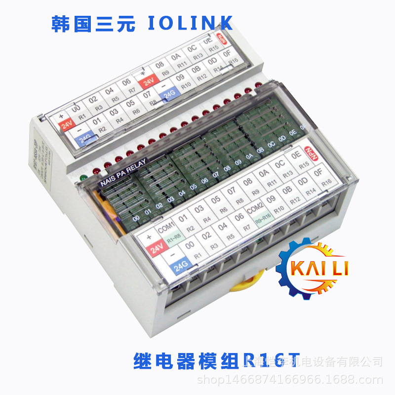 全新原装R32T-NS-40P,R32T-PS-40P韩国三元 端子排型继电器-阿里巴巴