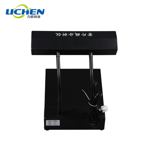 Licheng Technology ZF-1ZF-5 Portable UV Analyzer for Car Glass Scratch Detection, Prospecting Fluorescent Lamp