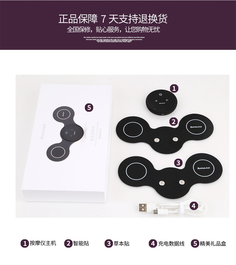 lenxns颈康仪详情OK16.png