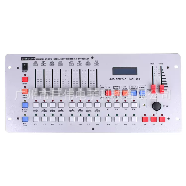 厂家直供240dmx控台dmx512摇头帕灯调光控制台舞台灯光控台