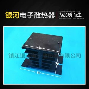 Твердотельное реле радиатора алюминиевого профиля 80*60*50, большое количество даст вам лучшую цену