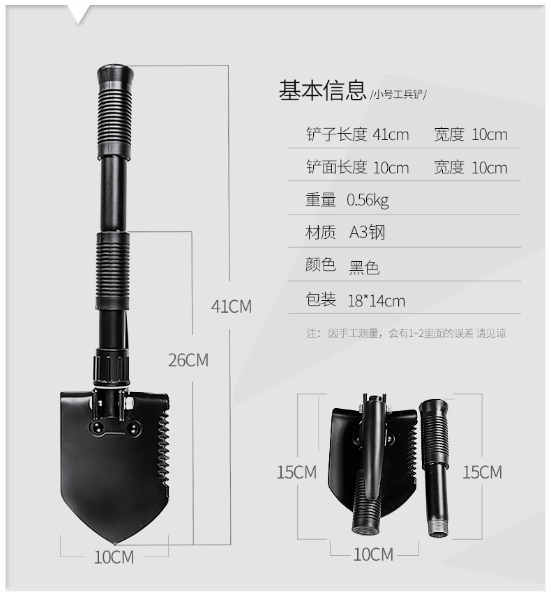 Equipement de survie - Ref 3393809 Image 14