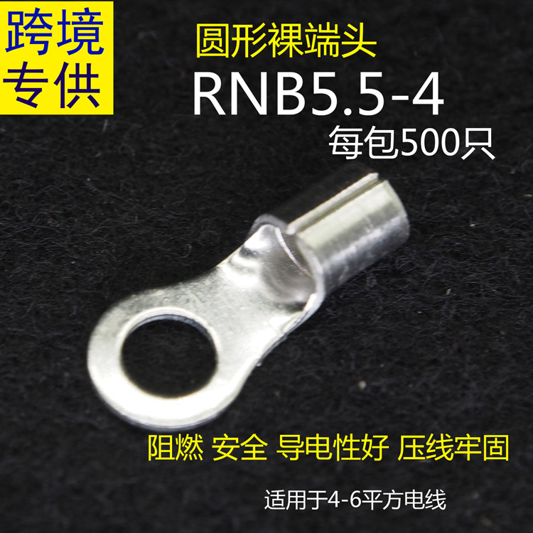 RNB5.5-4.jpg