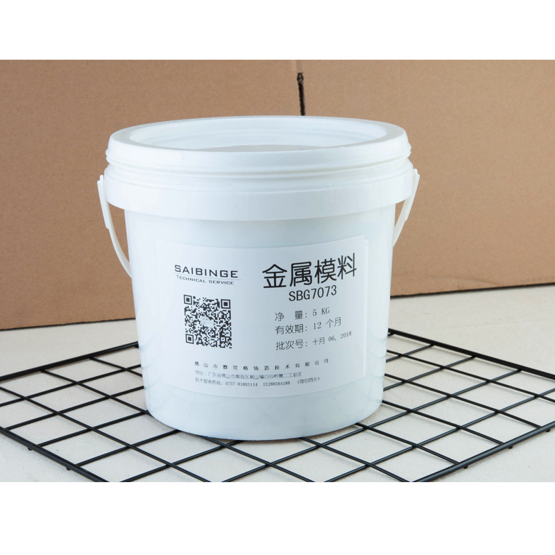 铝活塞铸造涂料 不拉伤模具的脱模涂料 汽车铸造用石墨润滑涂料