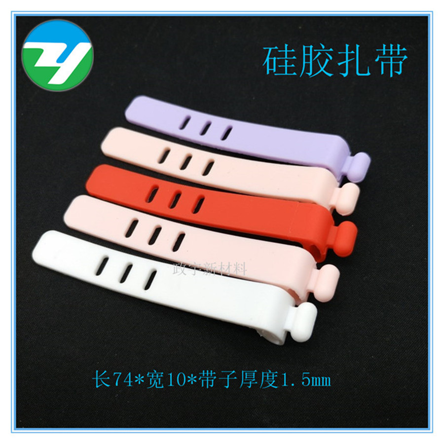 硅胶扎带8