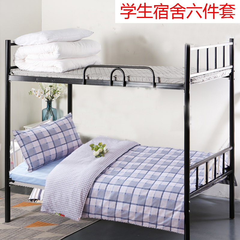 全棉学生被子套件宿舍纯棉三件套被子褥子上下铺大学生被褥厂家|ms