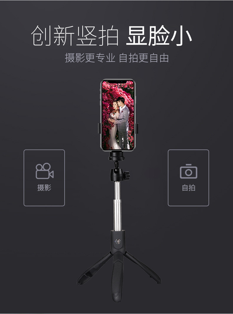 Stick selfie en Acier inoxydable - Ref 3386276 Image 18