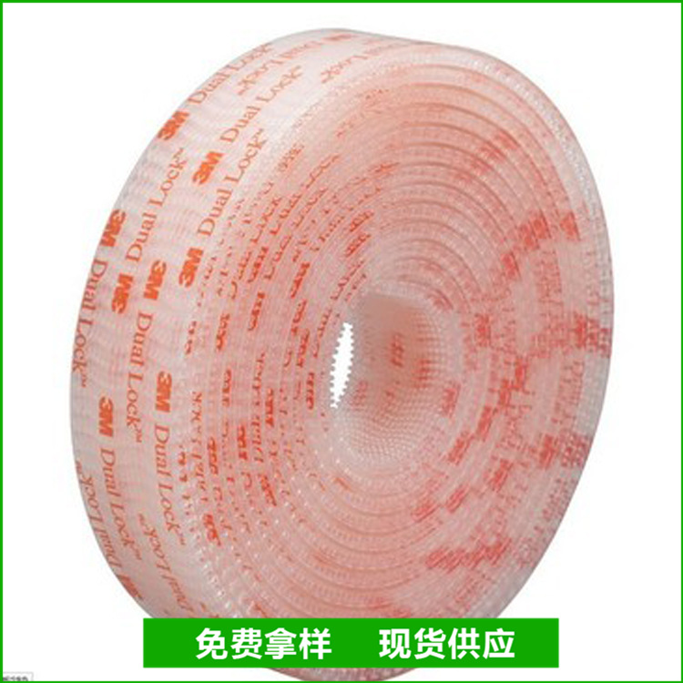 3M透明透明蘑菇搭扣