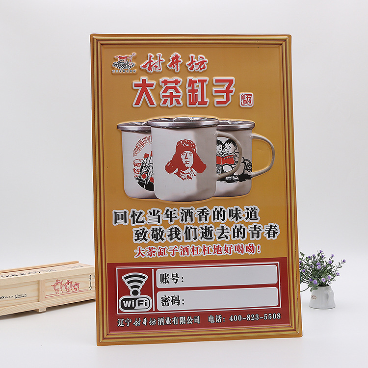 供应pvc立体吸塑画 凹凸吸塑画 视力表挂画 促销画WIFI海报推广画