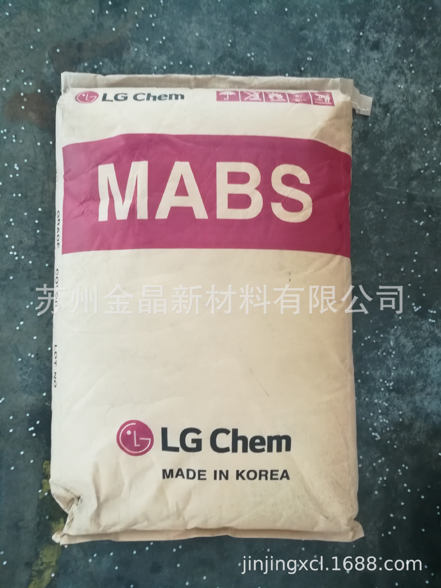 MABS/韩国LG/TR558A  透明料 MABS TR558A LG/ABS 透明料|ru