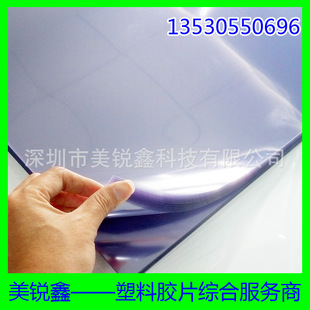 pvcӡˢ�zƬ ͸��PVC�zƬ�ɰ����ƶ���С�ߴ�