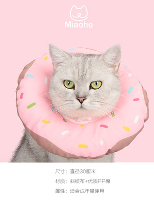 Meow /Miaoho Pets Fabric art chokers  Toys Cat litter design machining