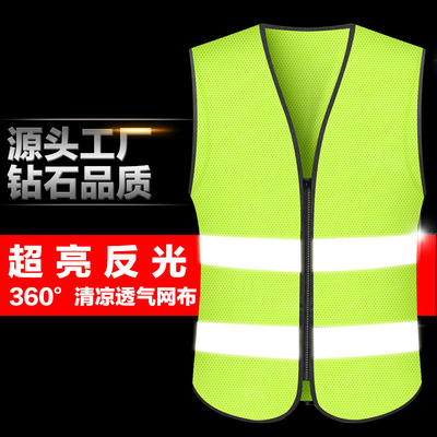 网布透气反光背心安全服建筑马甲汽车驾驶员夜间荧光衣交通环卫服|ms