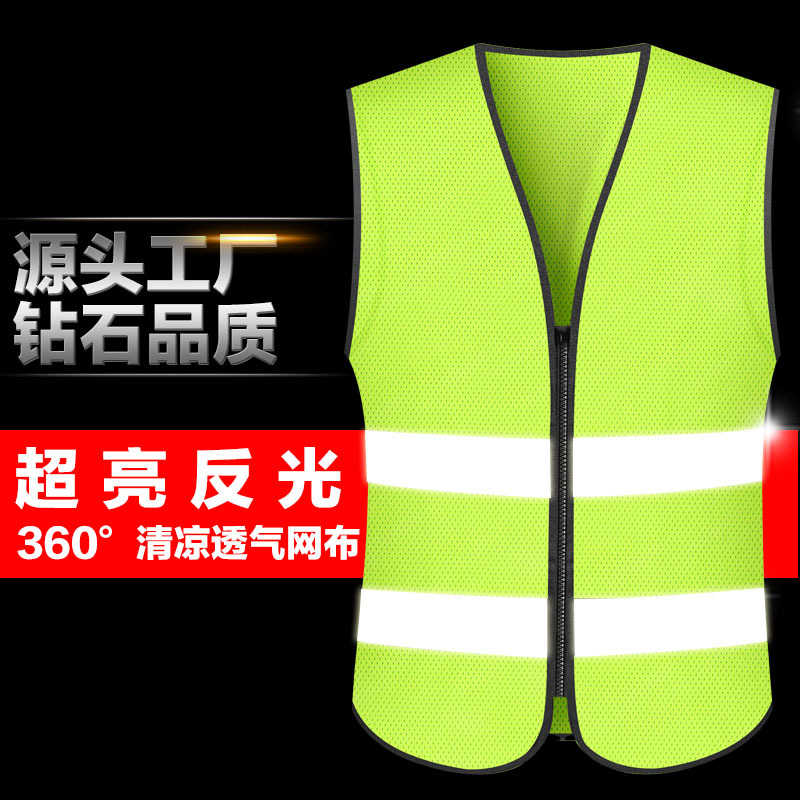 网布透气反光背心安全服建筑马甲汽车驾驶员夜间荧光衣交通环卫服|ms