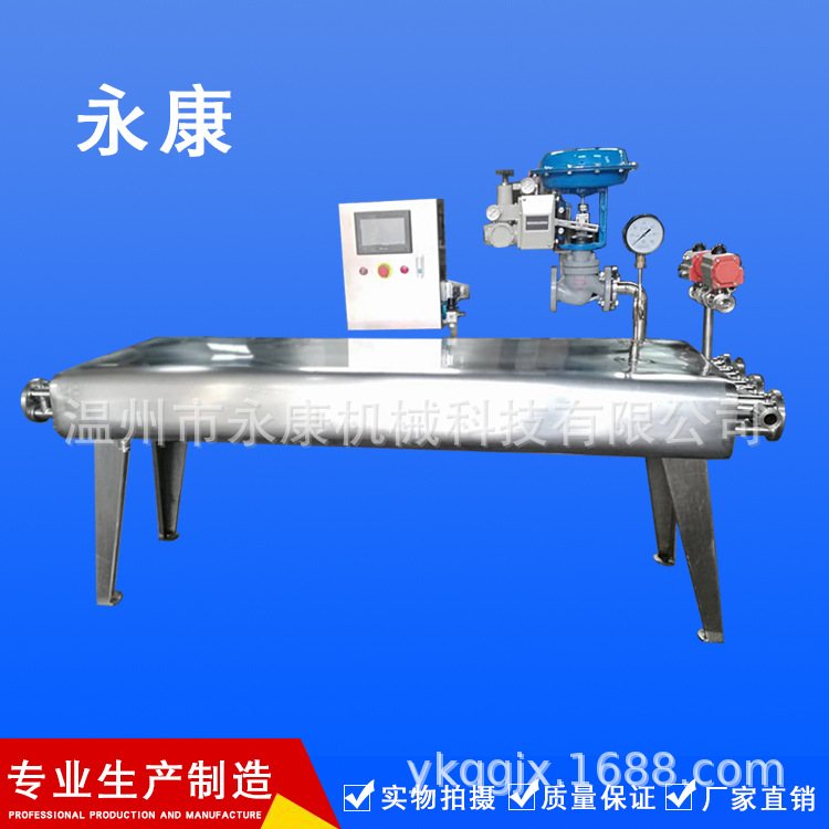 供应智能显示屏自动超高温瞬时灭菌机 智能显示屏自动吧氏灭菌机