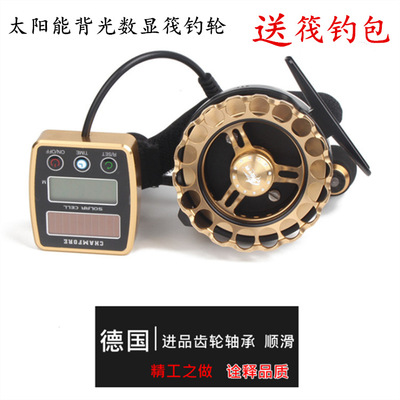 渔千寻筏60太阳能数显筏钓轮微铅渔轮渔线轮全金属带泄力前打阀轮