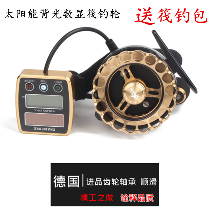 渔千寻筏60太阳能数显筏钓轮微铅渔轮渔线轮全金属带泄力前打阀轮