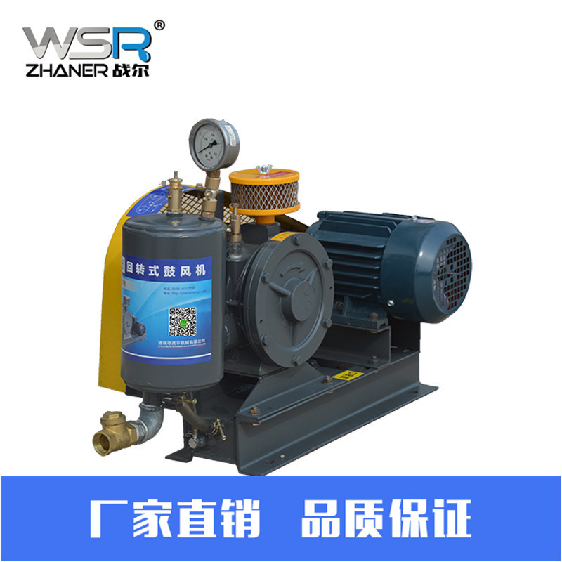 厂家直销低噪音 回转鼓风机HC501 2.2KW噪音低风量大