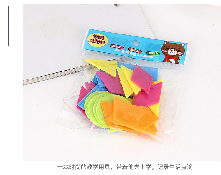 冯文俊-塑料用具详情小的_07.jpg