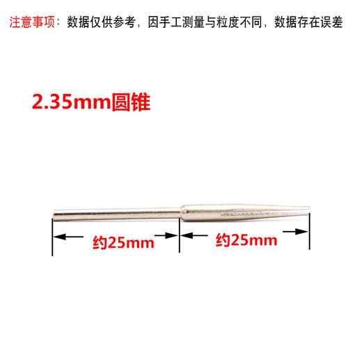 Sandpaper clip, connecting rod, sandpaper rod fixed rod, clip pin, sand disc, electric grinder accessories, clamp rod 2.35 3.0MM