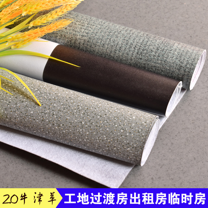 加厚地板革pvc地板耐磨防水毛坯房塑料水泥地胶家用卧室地板贴纸|ms