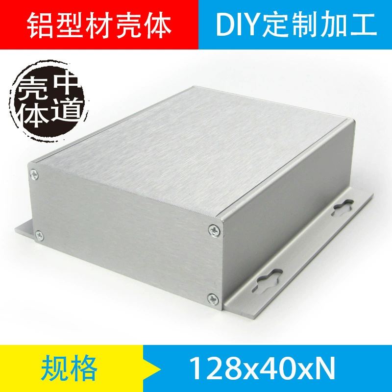 Корпус из алюминиевого профиля/экранирующая коробка для модуля GPS/алюминиевый корпус инструмента/алюминиевый корпус контроллера, алюминиевая коробка 128*40