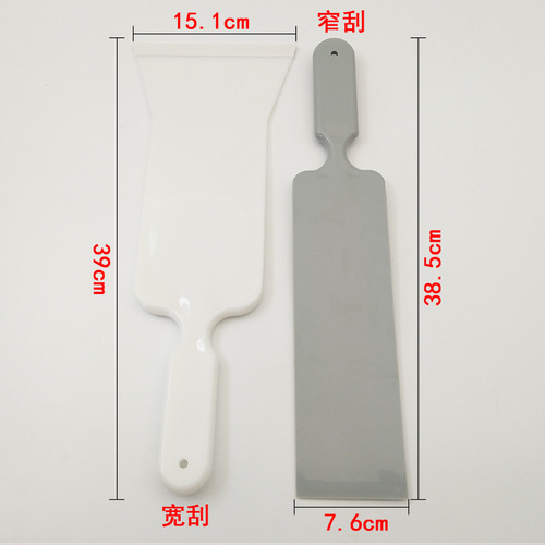 V-Kool car film tools front and rear window film special large scraper extended scraper wide mouth large scraper water squeezing scraper 