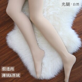 �����Bѝ�m��ɫ�ﶬ���Ӻ��B�m��͸���������ѝ�mŮ ���������